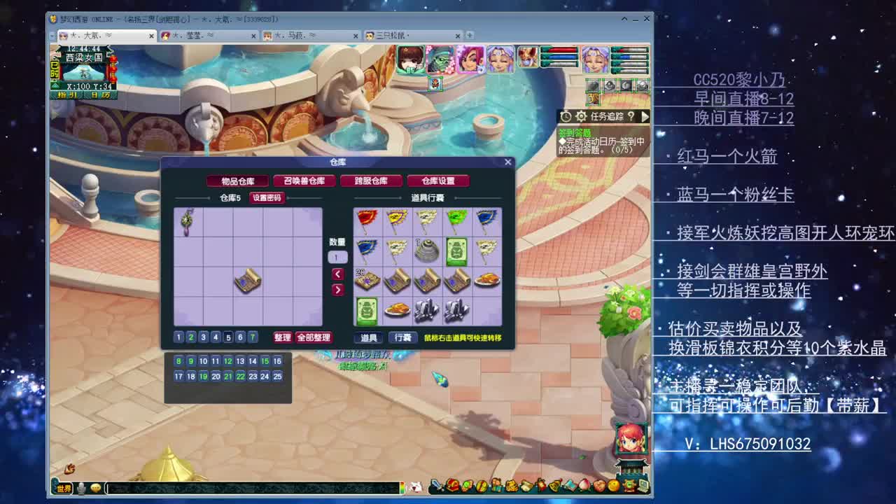 乃姐-接PK找团队 第2段