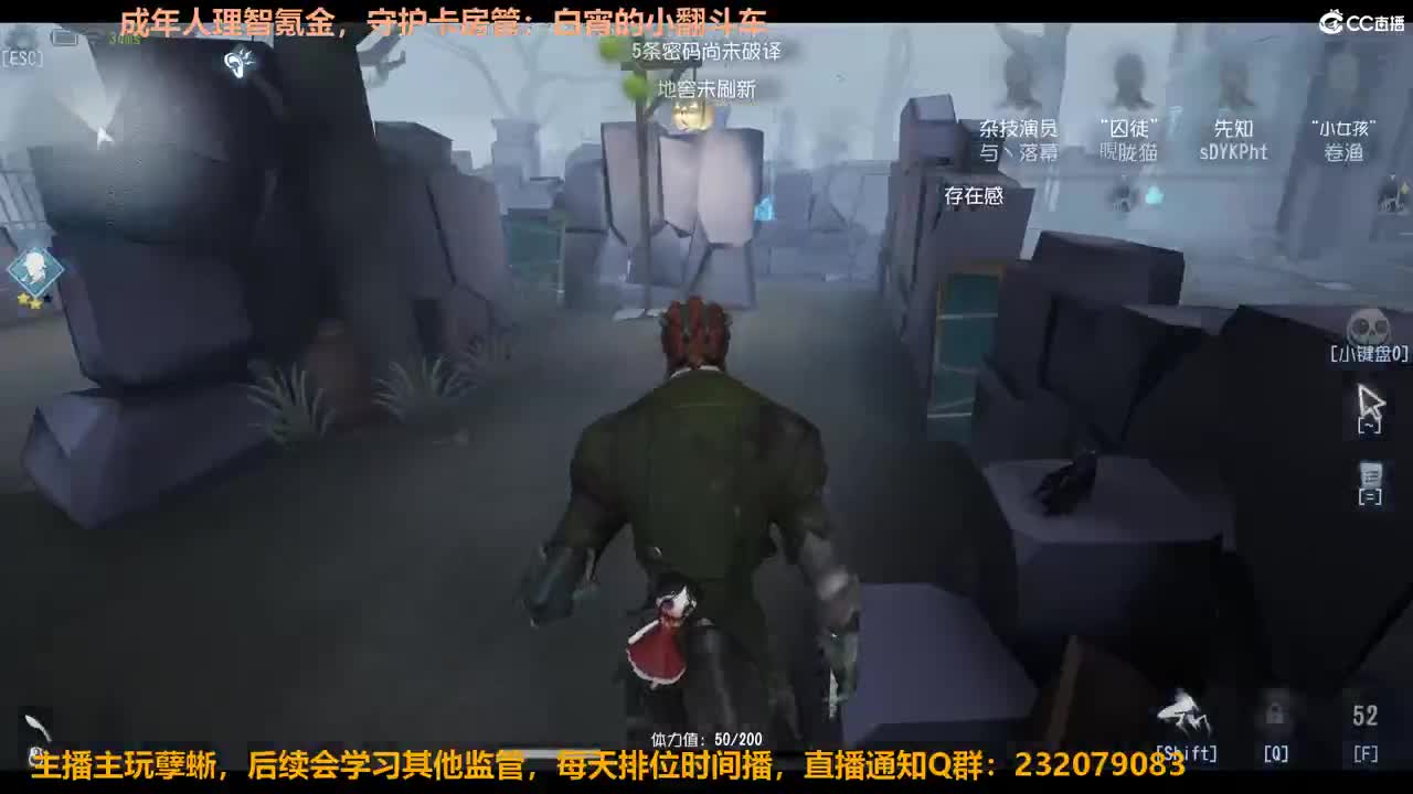 【白宵】每一次都应该全力以赴 第1段