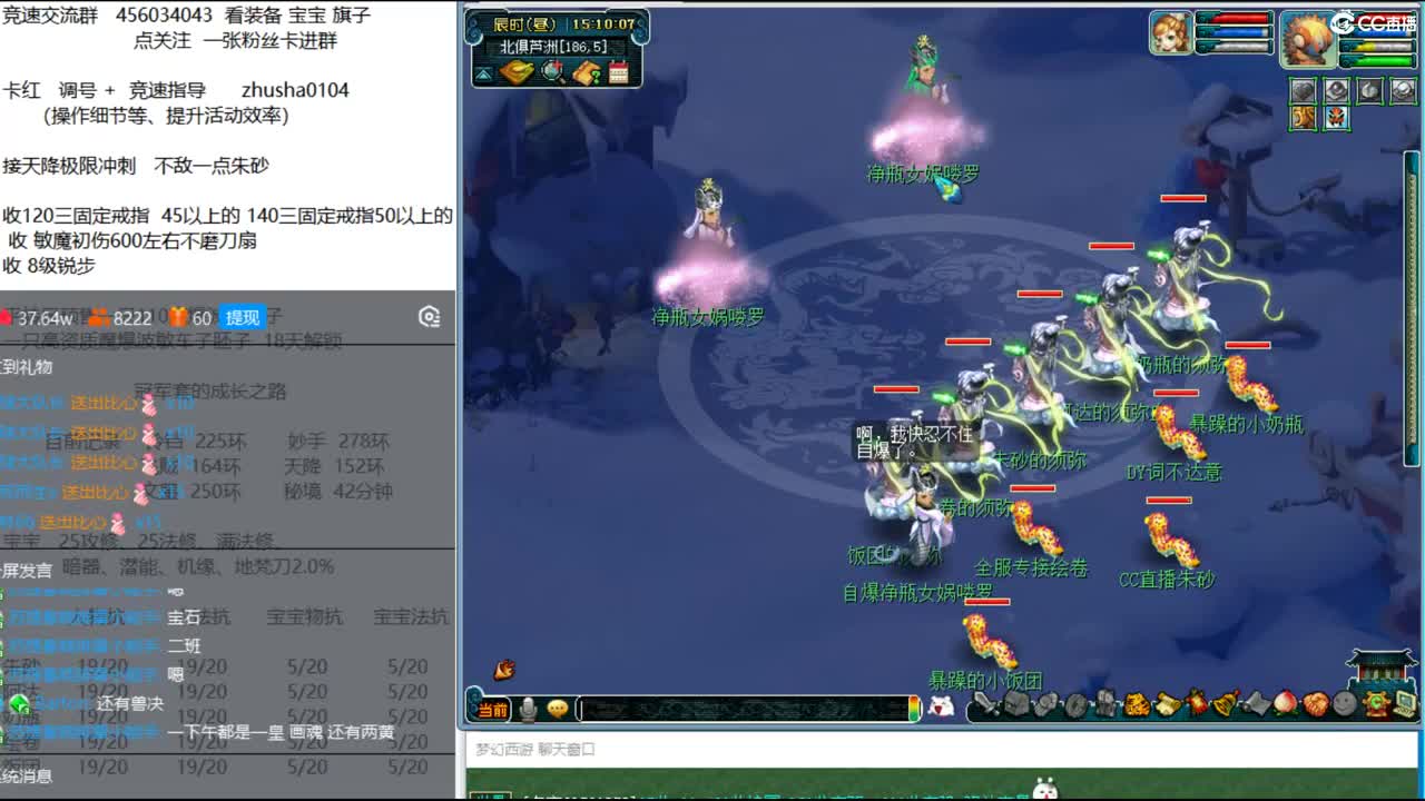 冠军套的成长之路 第2段