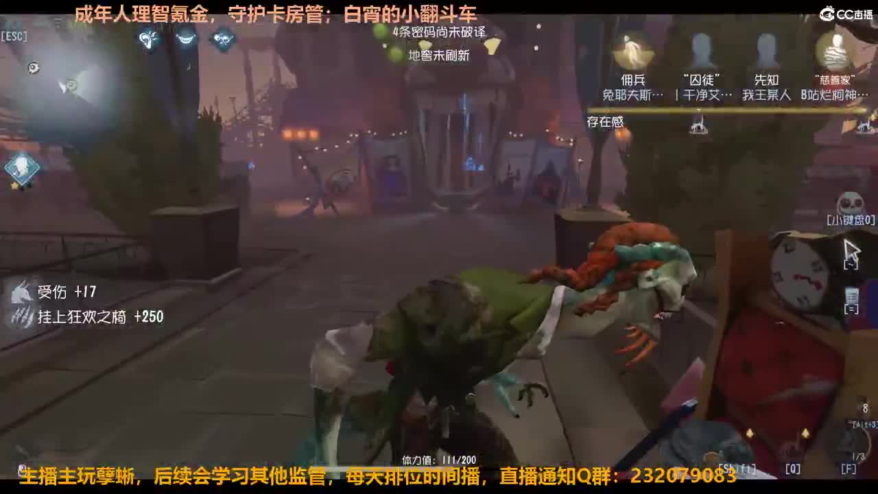 【白宵】每一次都应该全力以赴 第2段