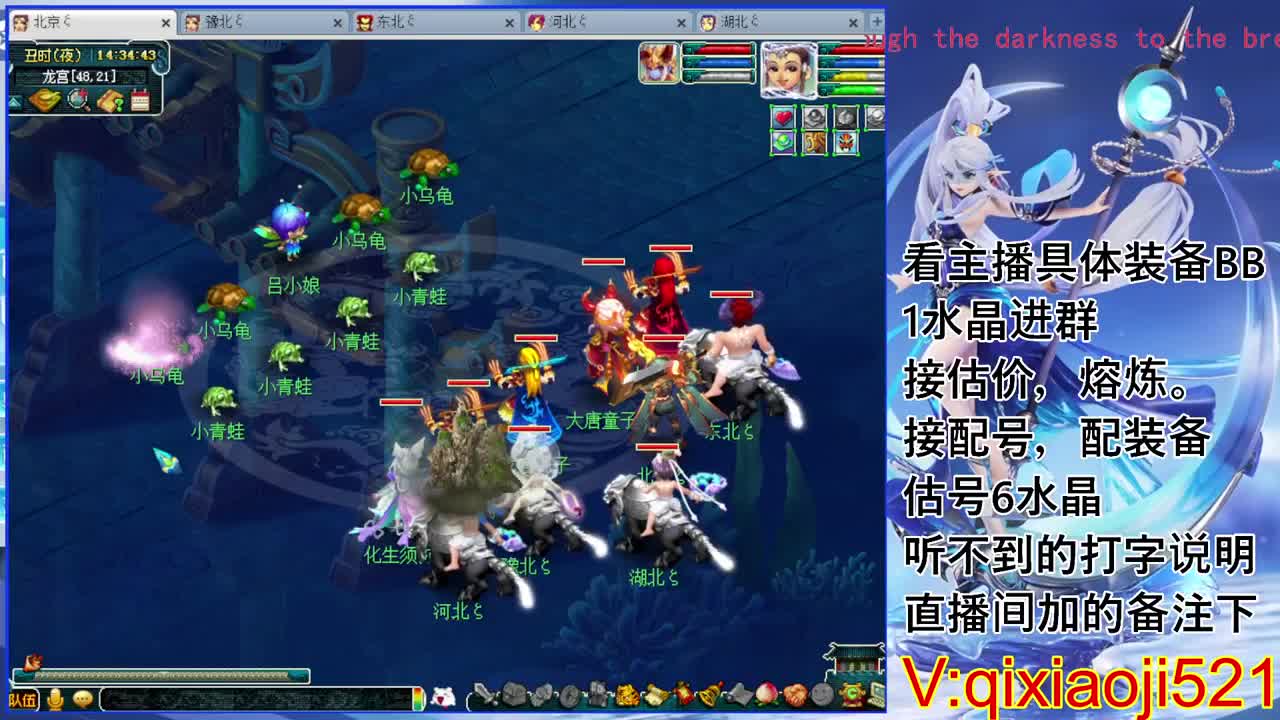 175效率接估价熔炼配号 第1段