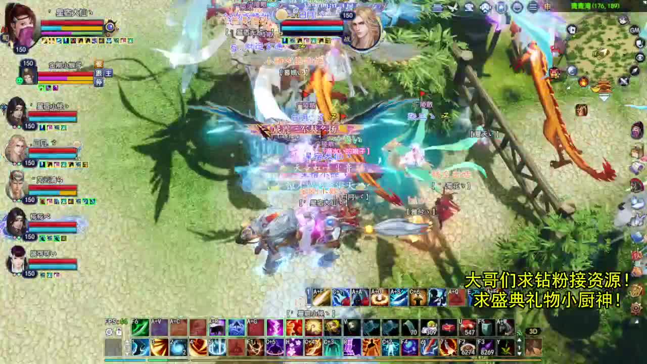 扶我起来 我还能播 第2段