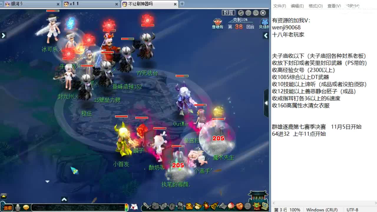 回顾PK，接资源！ 第1段