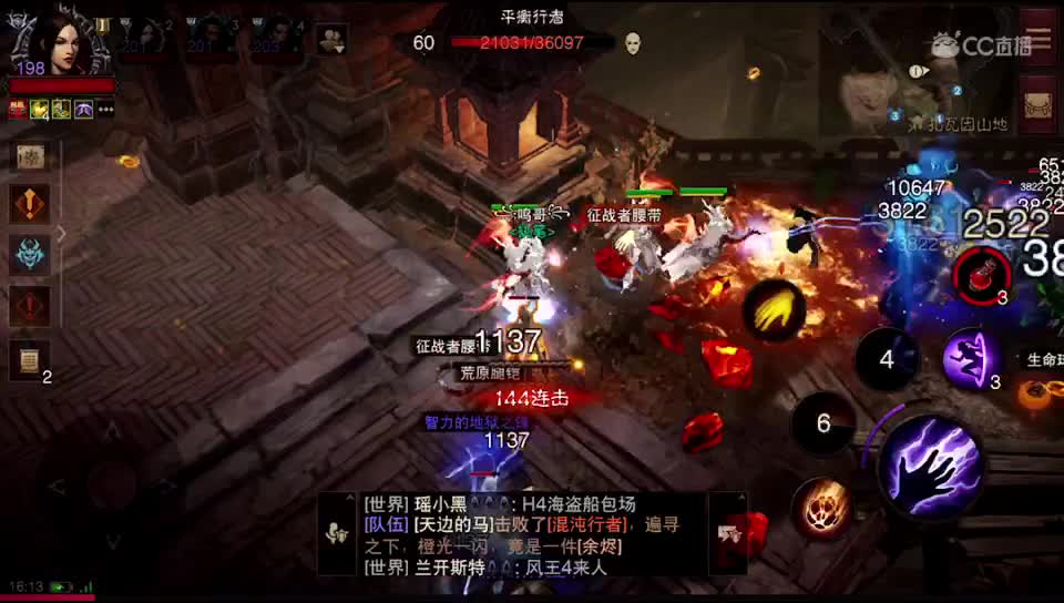 低价接等级传奇绿装