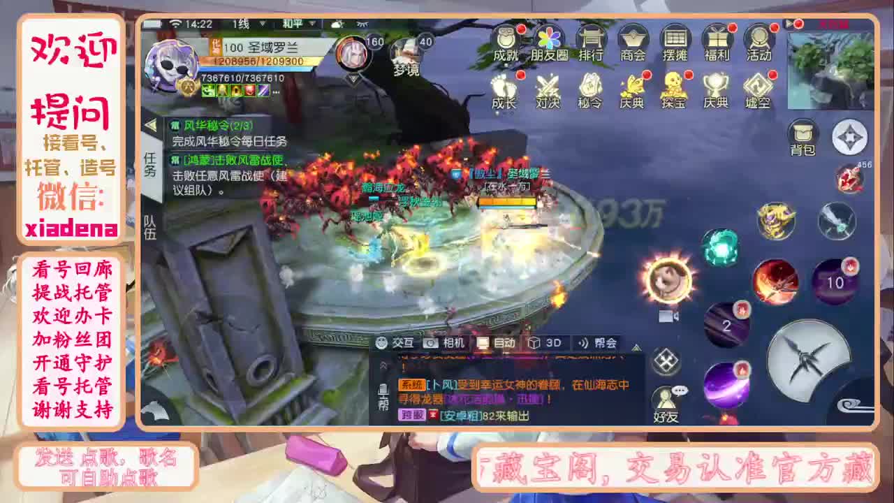 兄弟萌来了 第2段