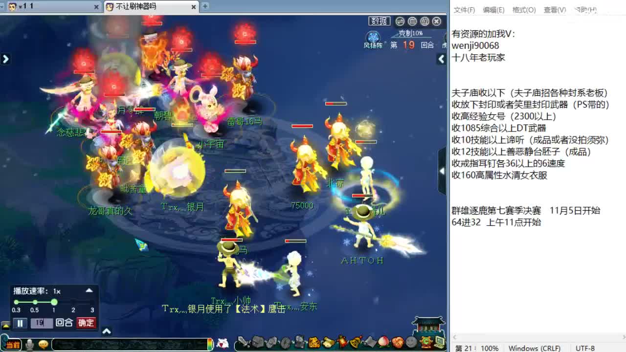 回顾PK，接资源！ 第2段