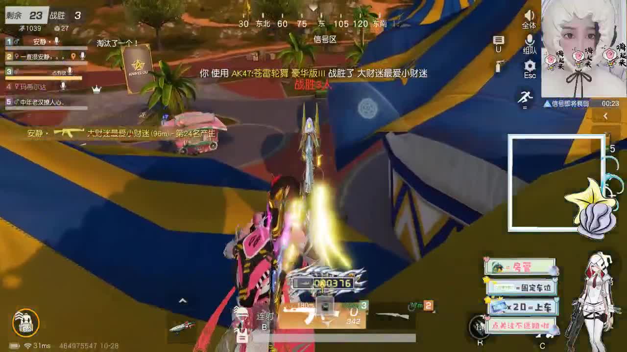 10.28 你在我身边 或者我在你身边 第1段