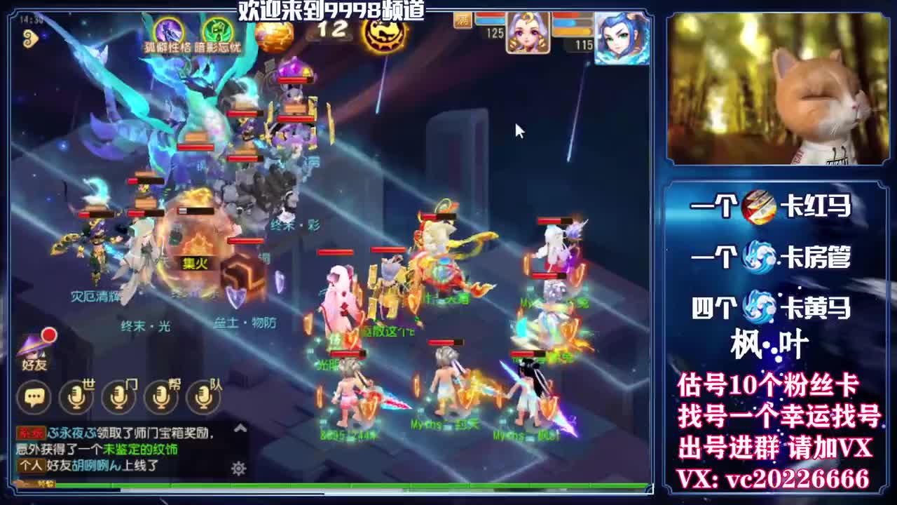 梦幻百科，免费接资源 第2段