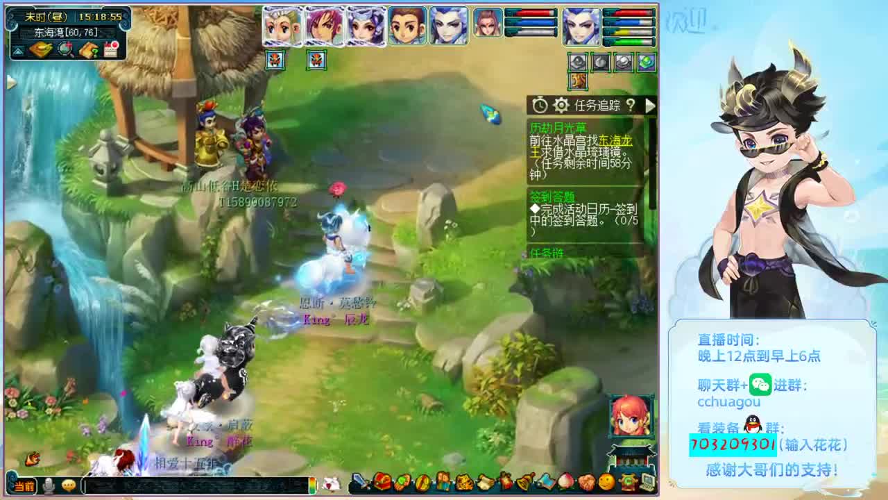 175双物理队伍：进来一起刷任务聊会？