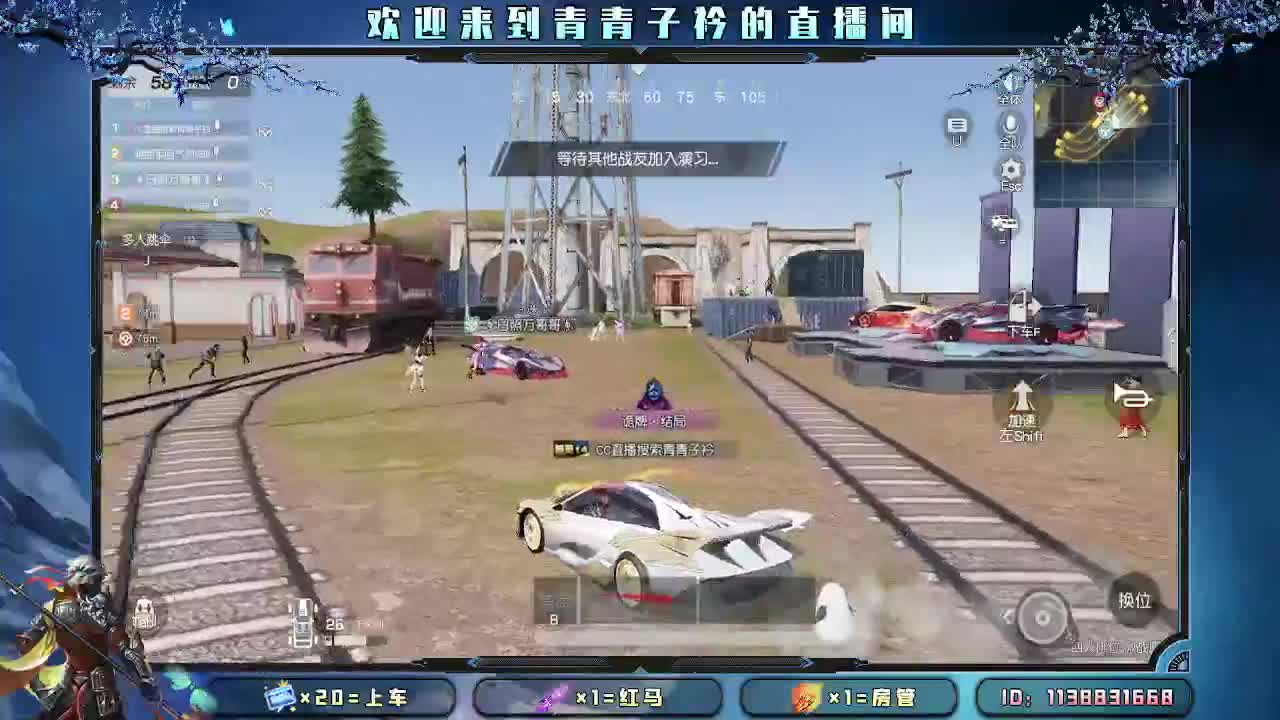 五周年庆典。 第2段