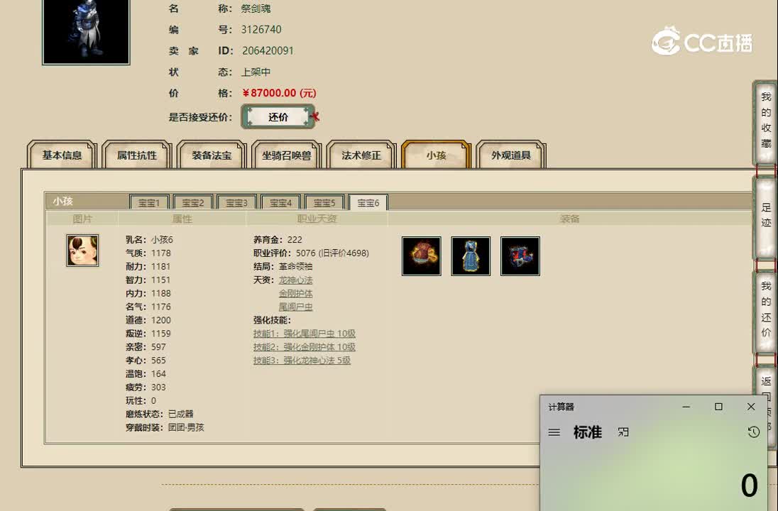 20221028踏雪寻芳194男鬼