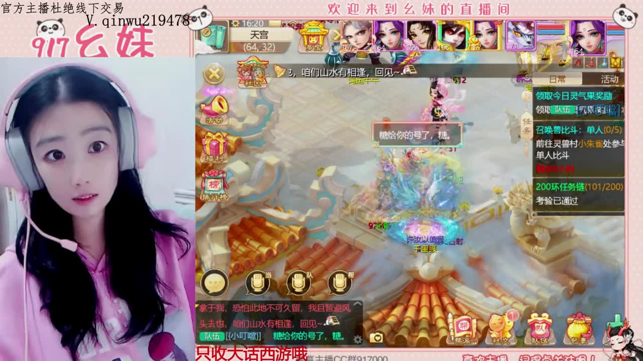 科举   答题  进殿试