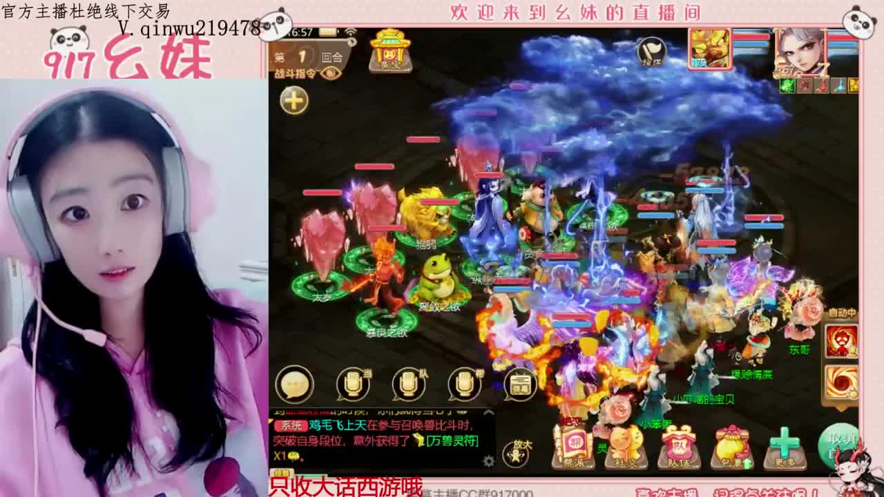 科举   答题  进殿试