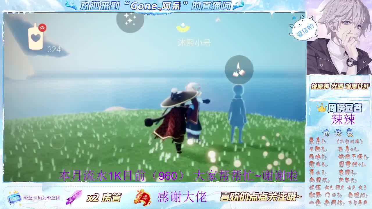 接ys代代啦~一起来看看呀~ 第2段