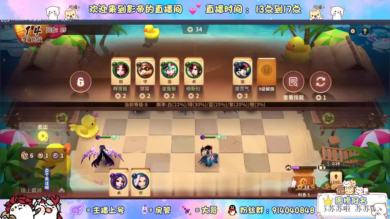教你玩转麻将棋 第1段