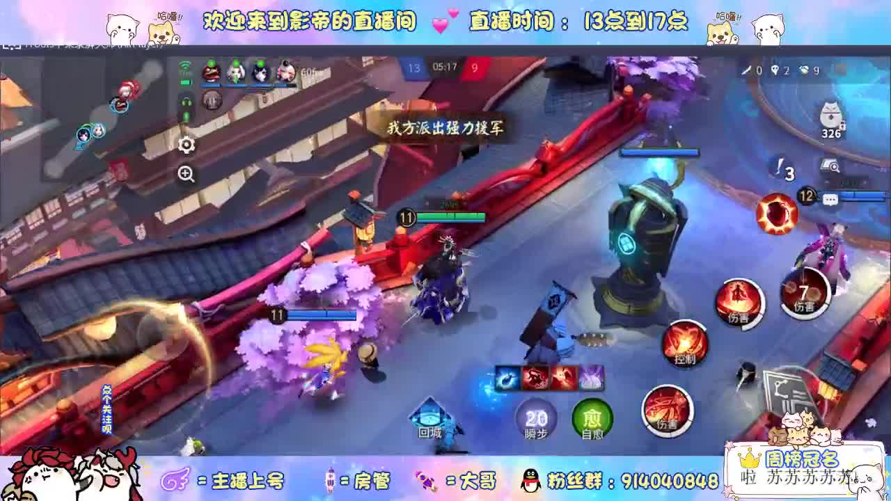 教你玩转麻将棋 第2段