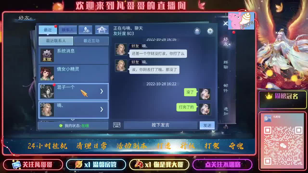 新区有没有一起升级的