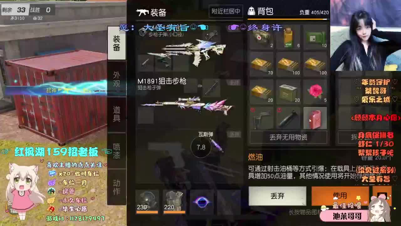 差张圣旨保保榜o(╥﹏╥)o 第2段