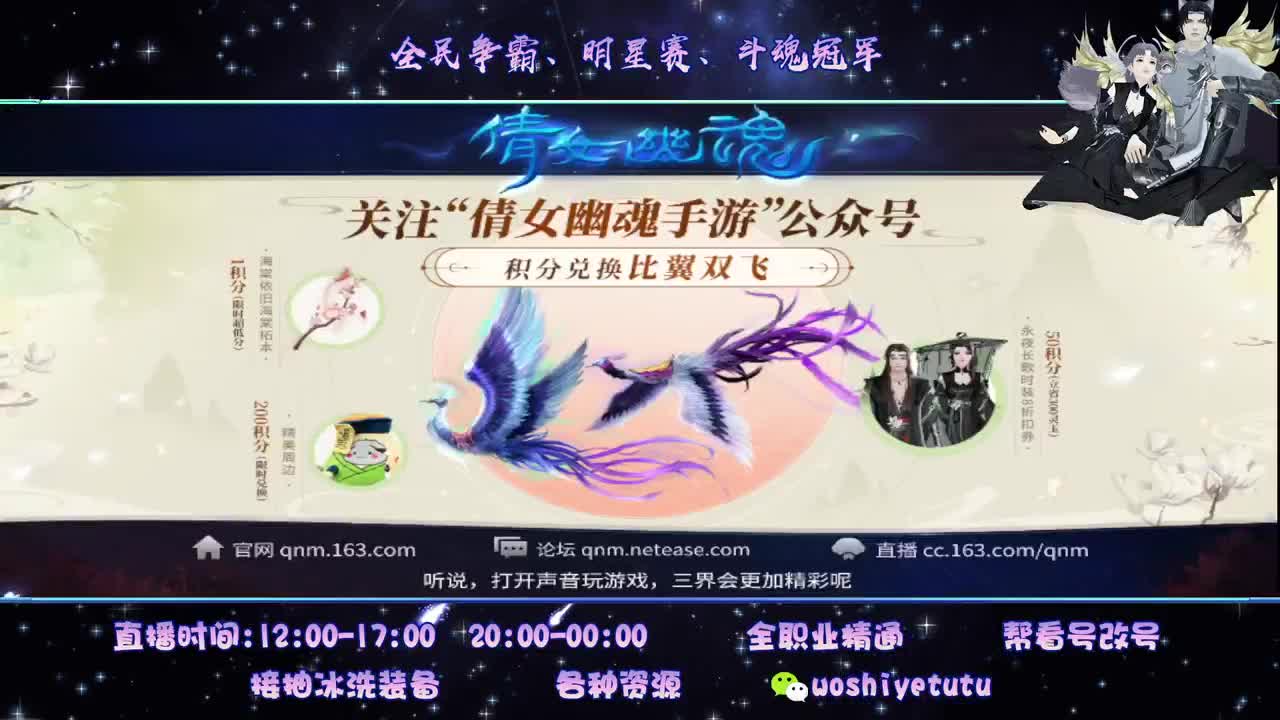 距离你只有一个屏幕 第1段