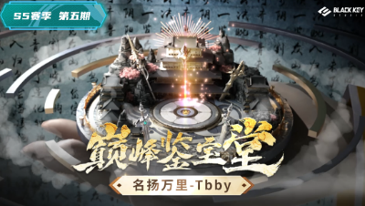 巅峰鉴宝堂-璎珞翠色温如玉，完美无瑕双蓝衣-Tbby