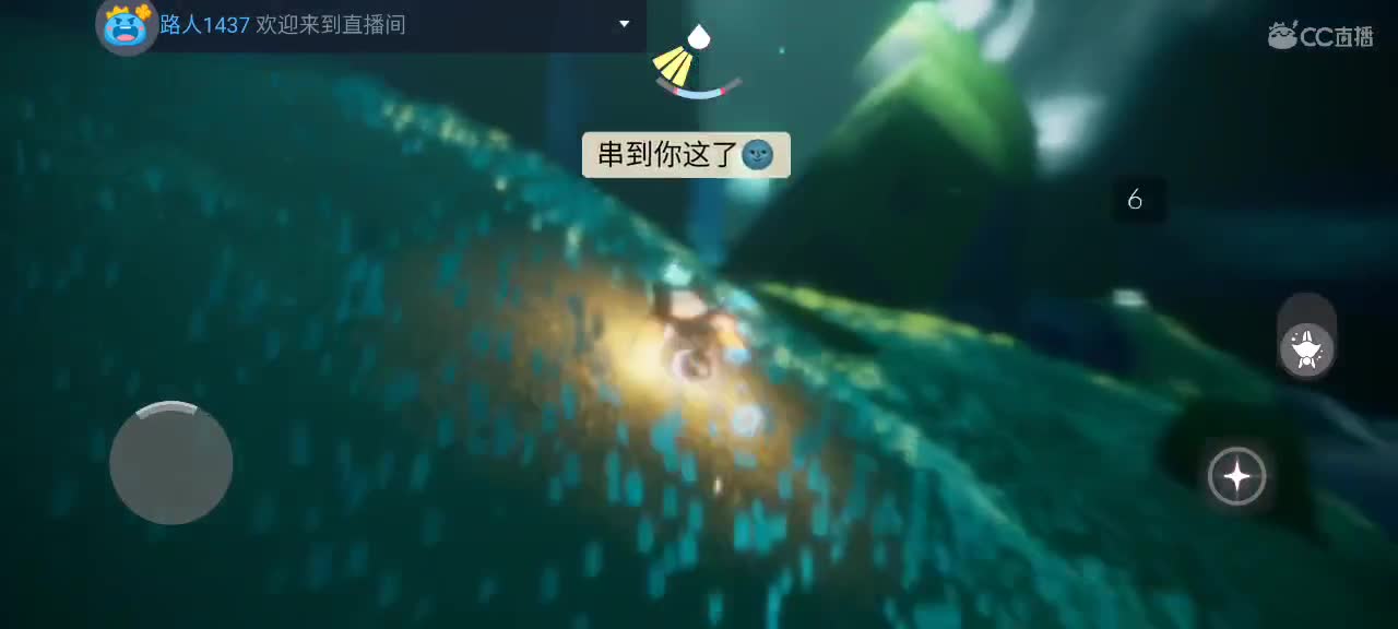 午间光遇游戏时间 第1段