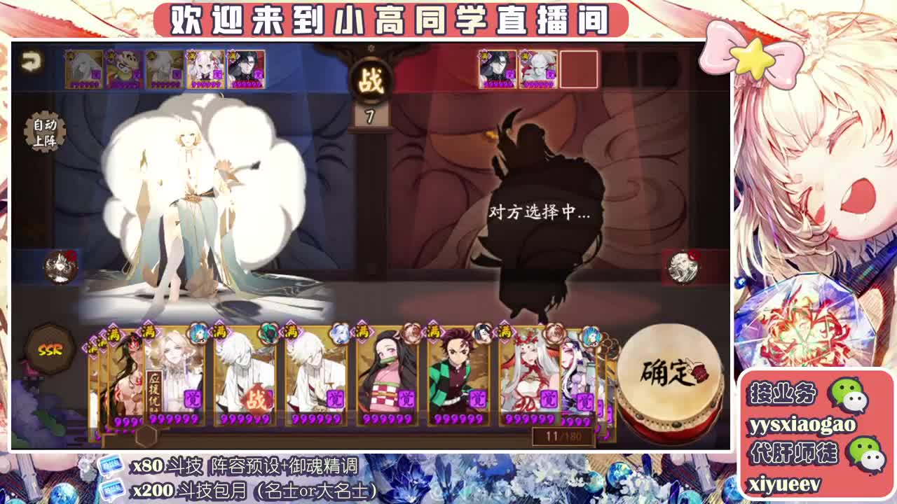 完结撒花 第1段