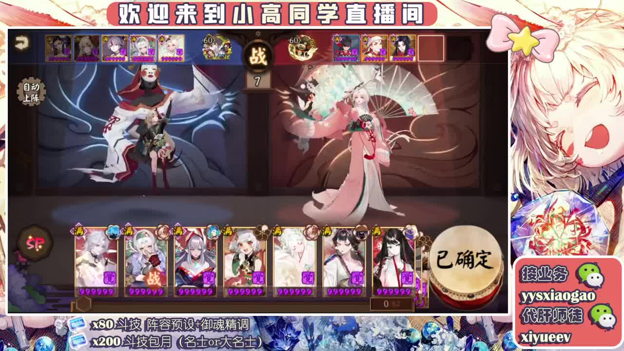 完结撒花 第2段