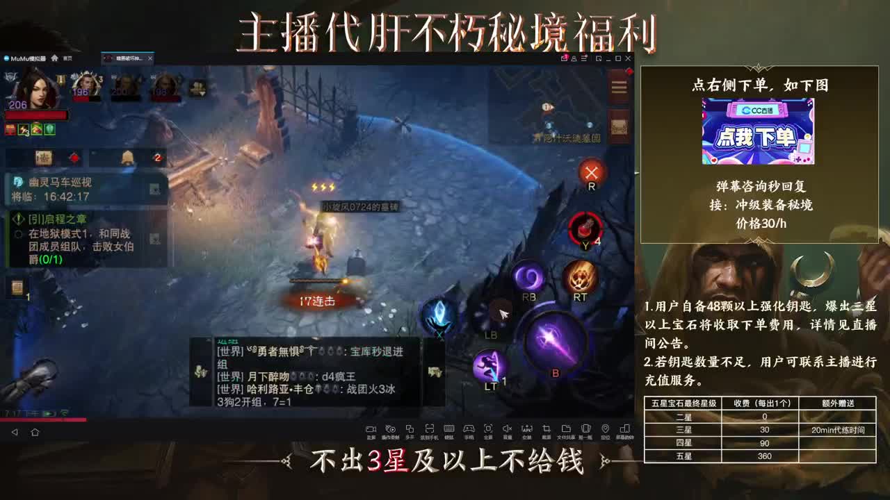 159四固一法