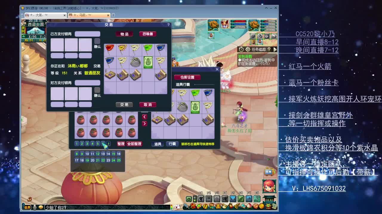 乃姐-接PK找团队