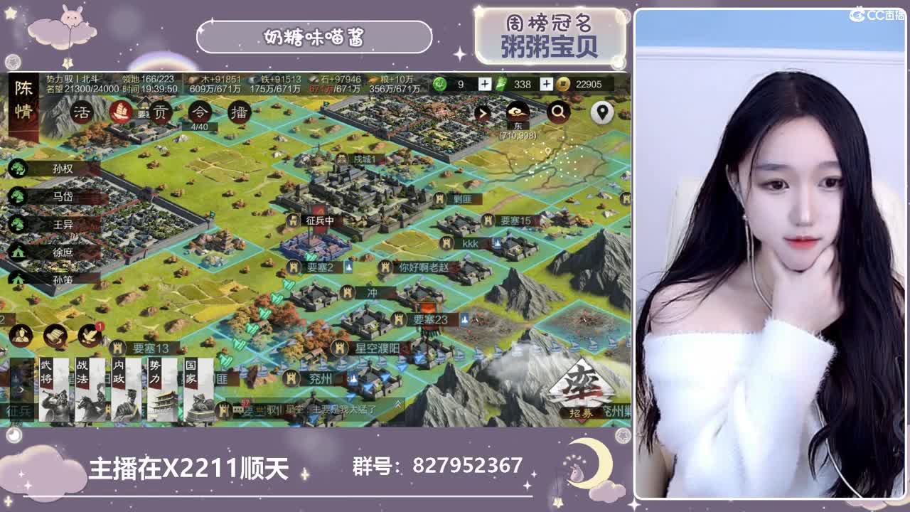 迷人奶糖爱了吗