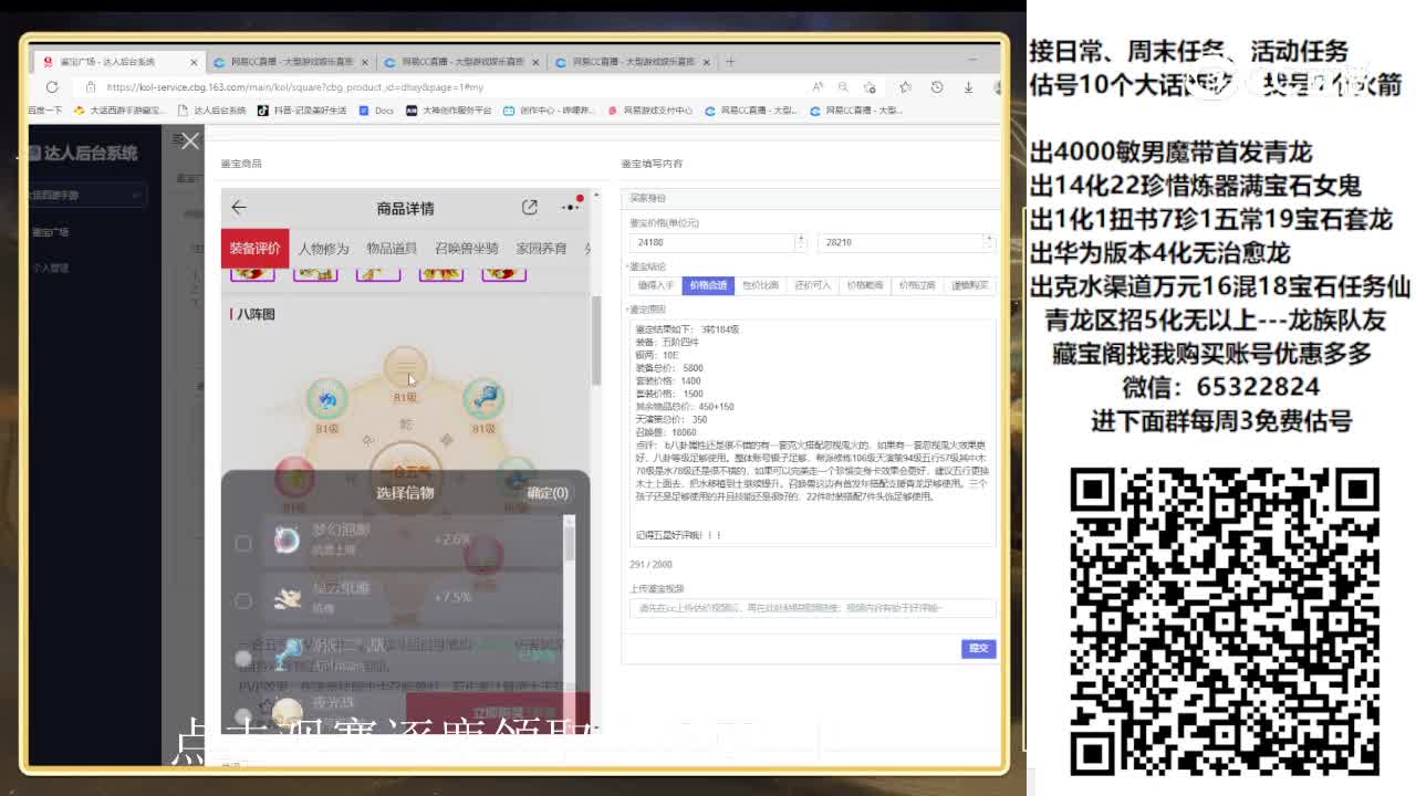 女鬼