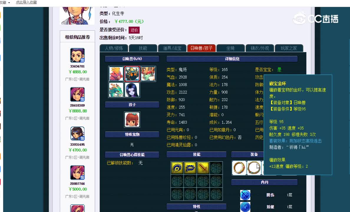 159医生估价一览