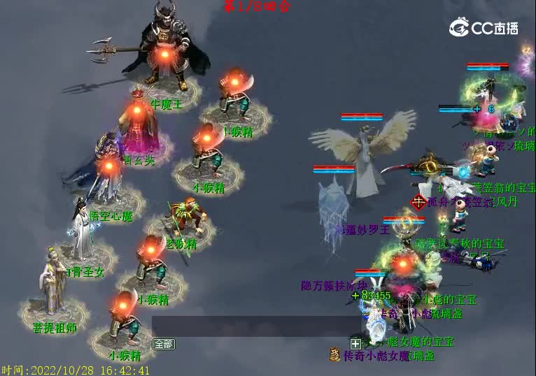 1028灵猴心境11禁制大圣六耳悟空