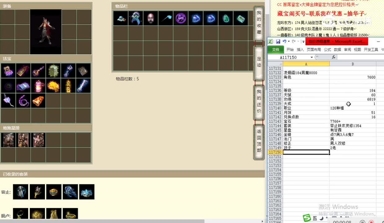 凌烟阁184男魔8000