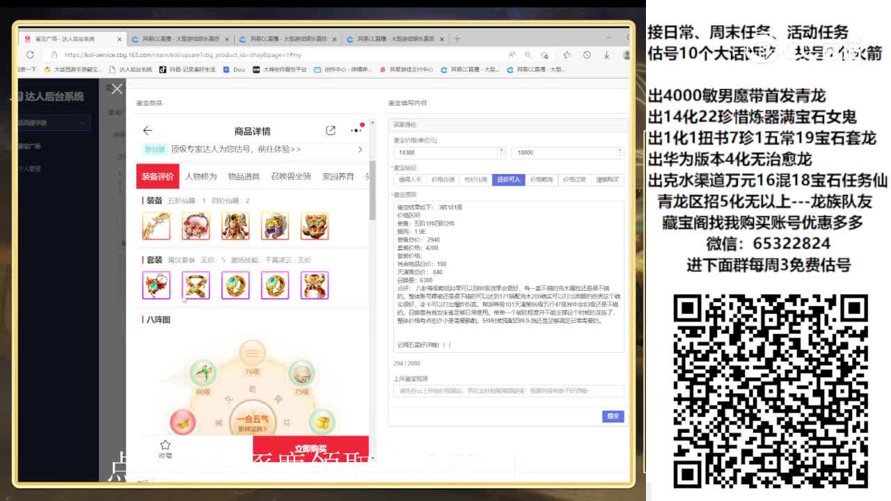 21000男龙