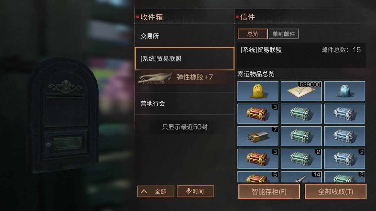 别翻了~就我了~ 第2段