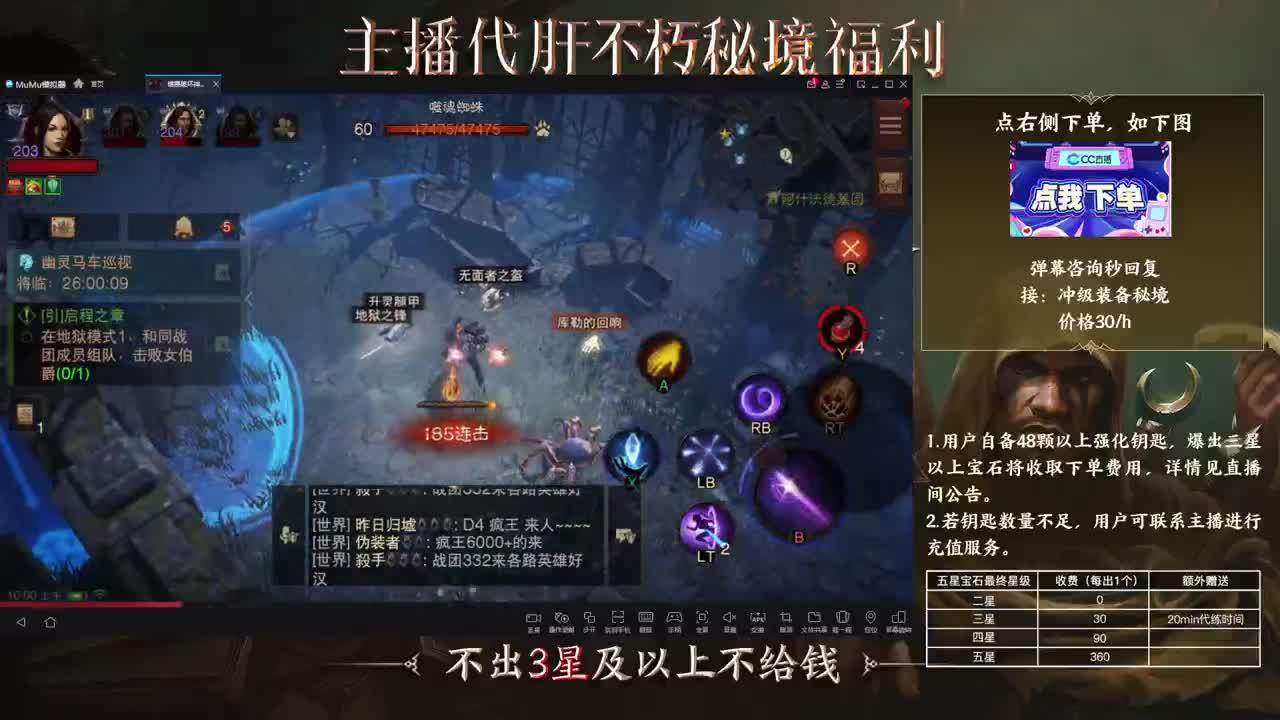159四固一法 第1段