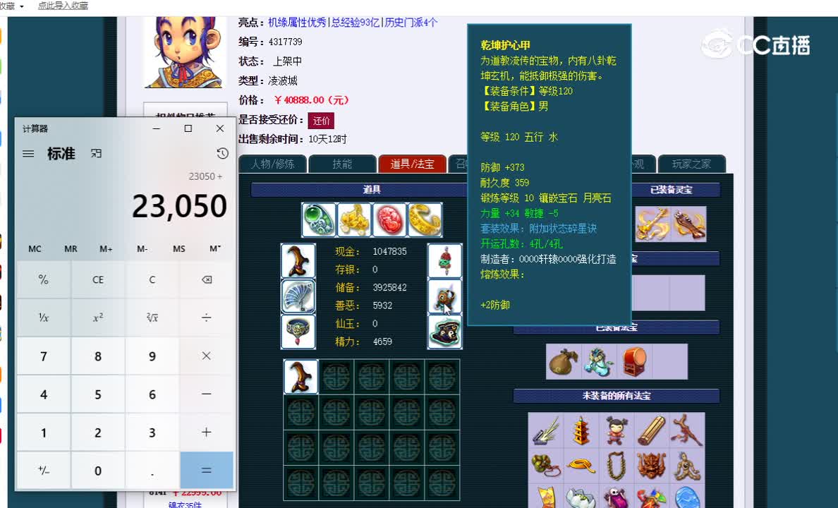 20221028_23：01：16_1