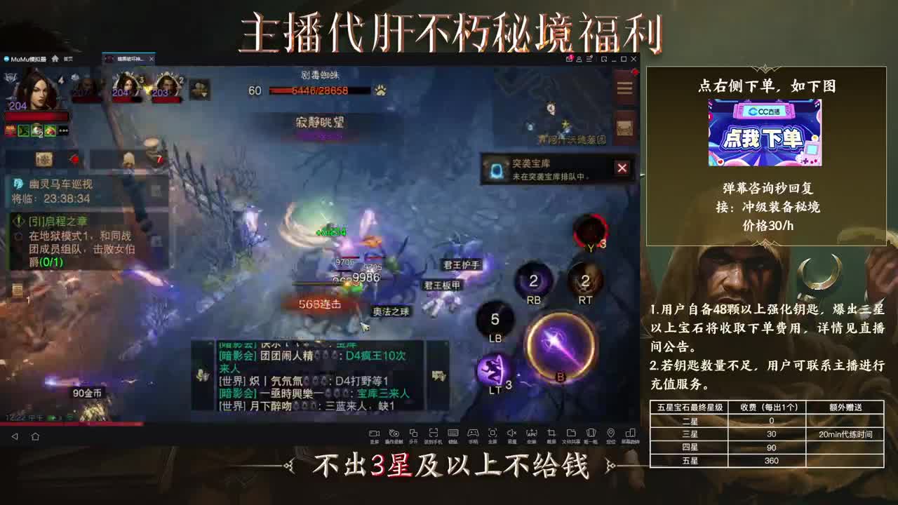 159四固一法 第2段
