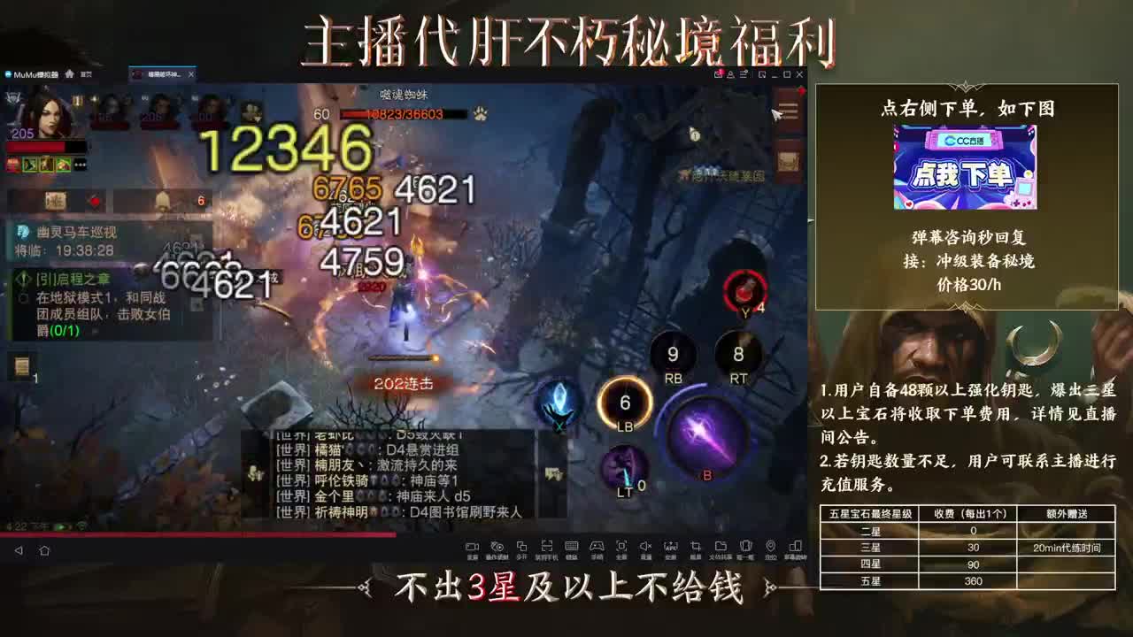 159四固一法 第3段