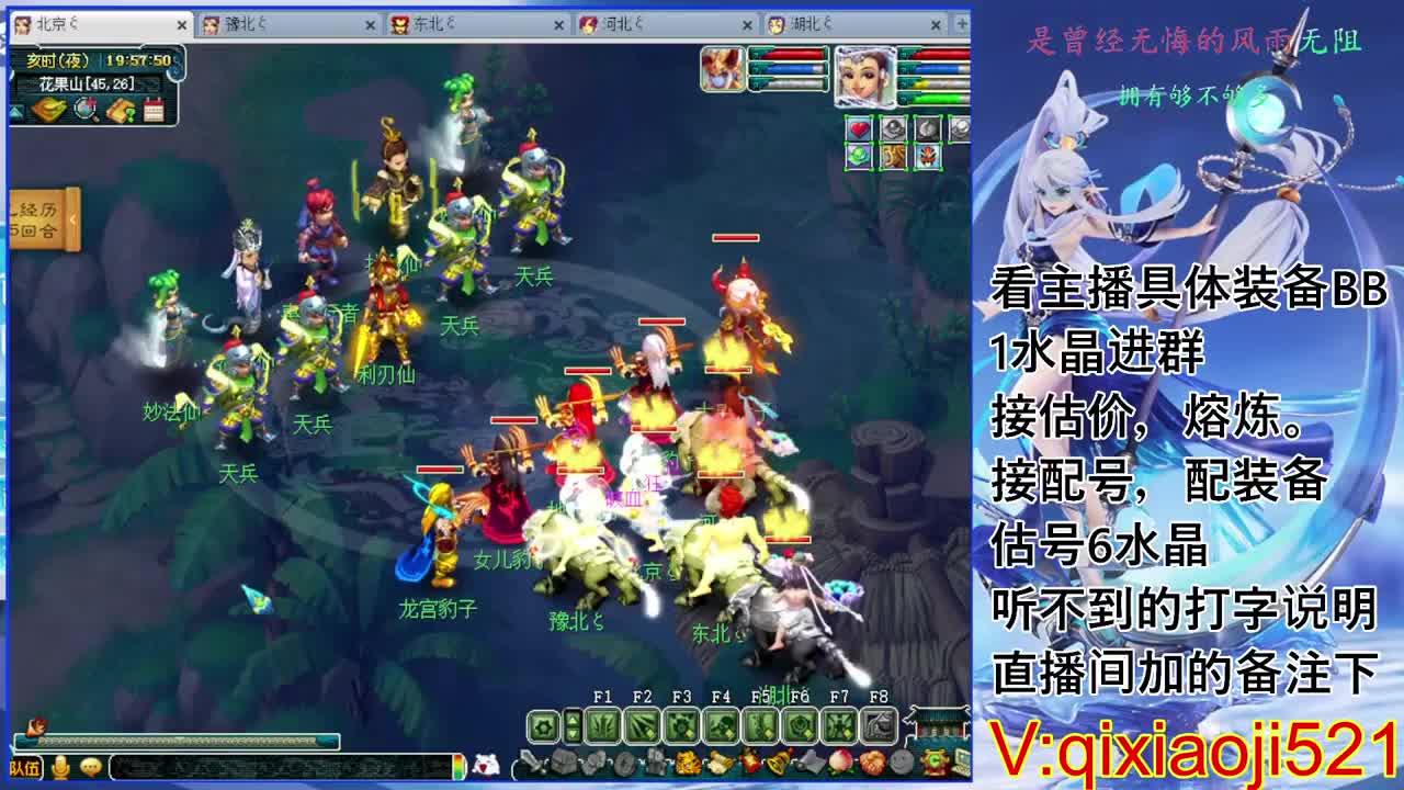 175效率接估价熔炼配号 第1段