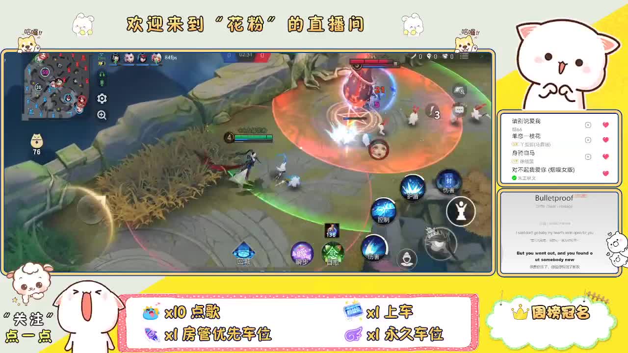啊啊啊啊 第2段