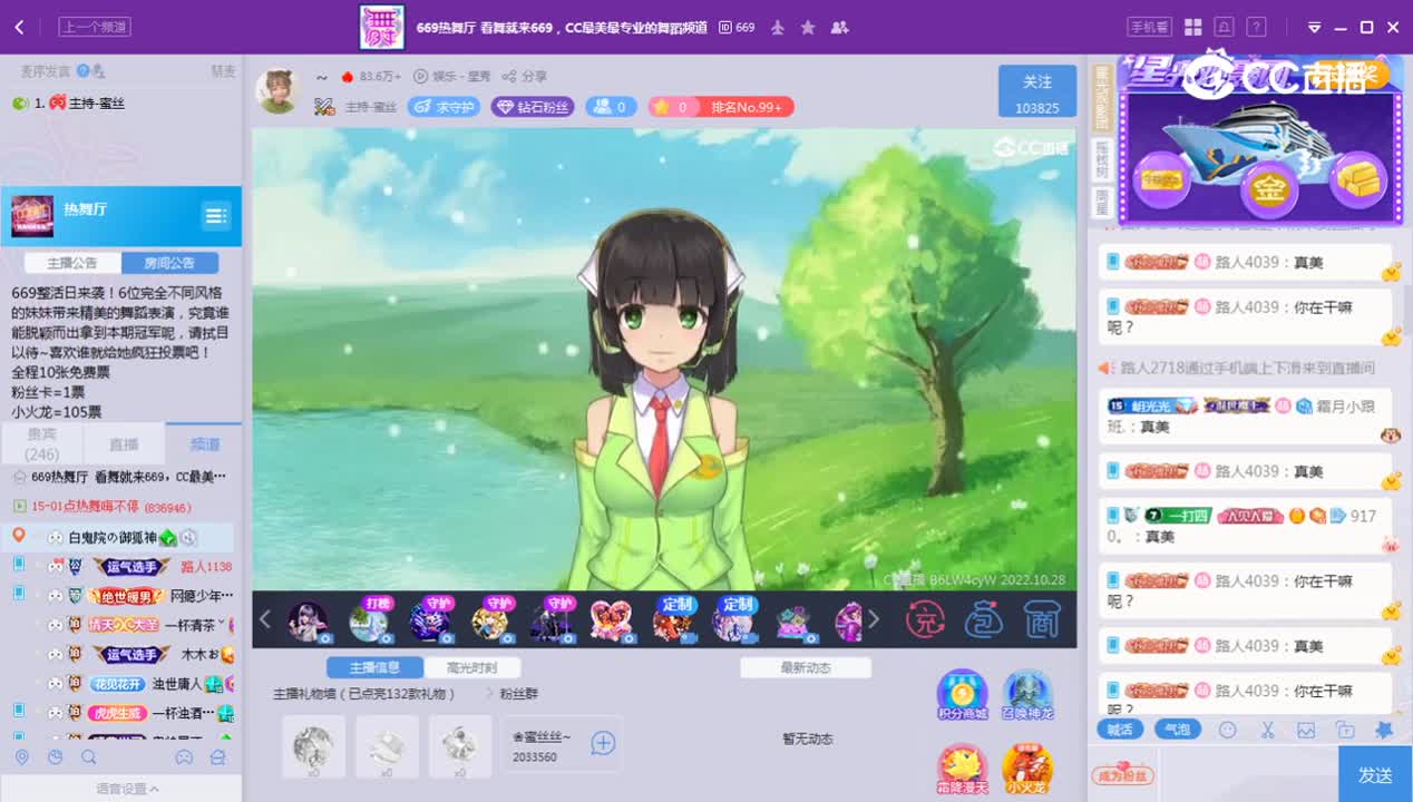 《669周赛》10.28