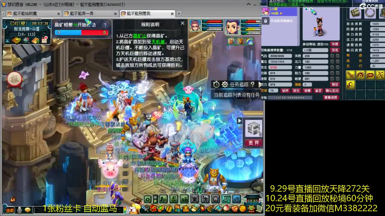 15万凌波城3法系 第2段
