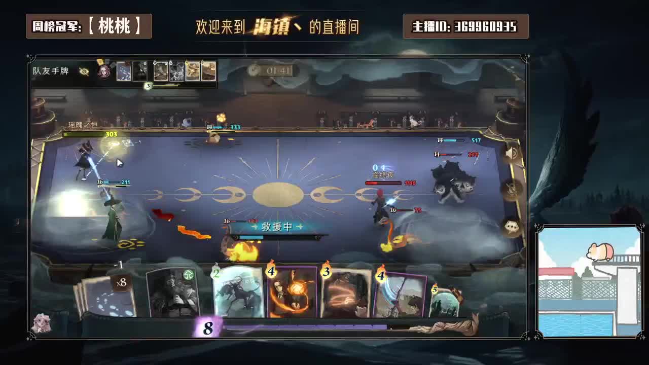 小小巫师很多烦恼 第1段