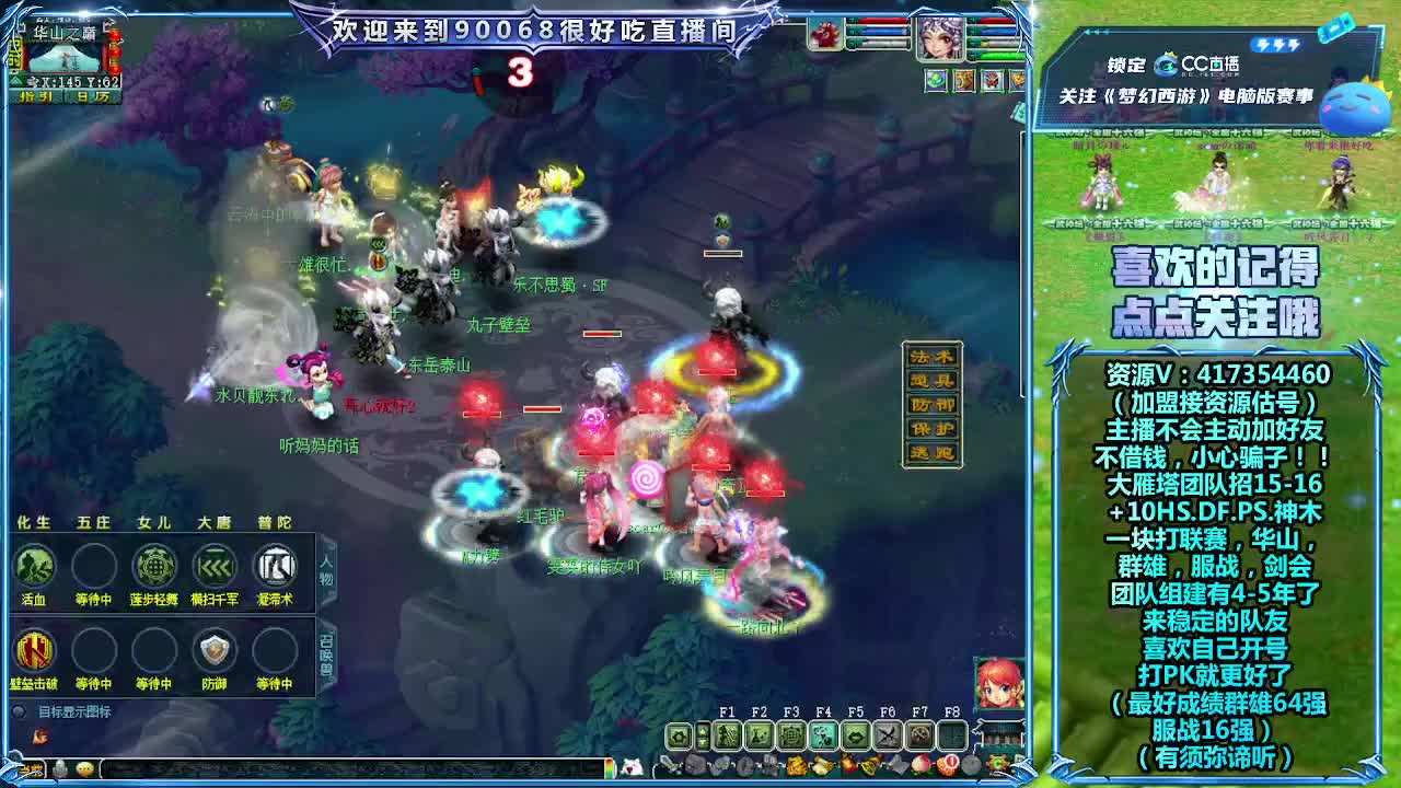 和团队鹏哥一块剑会搞起！ 第1段