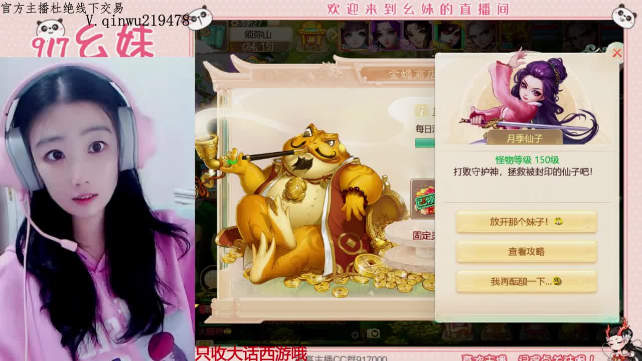 科举   答题  进殿试