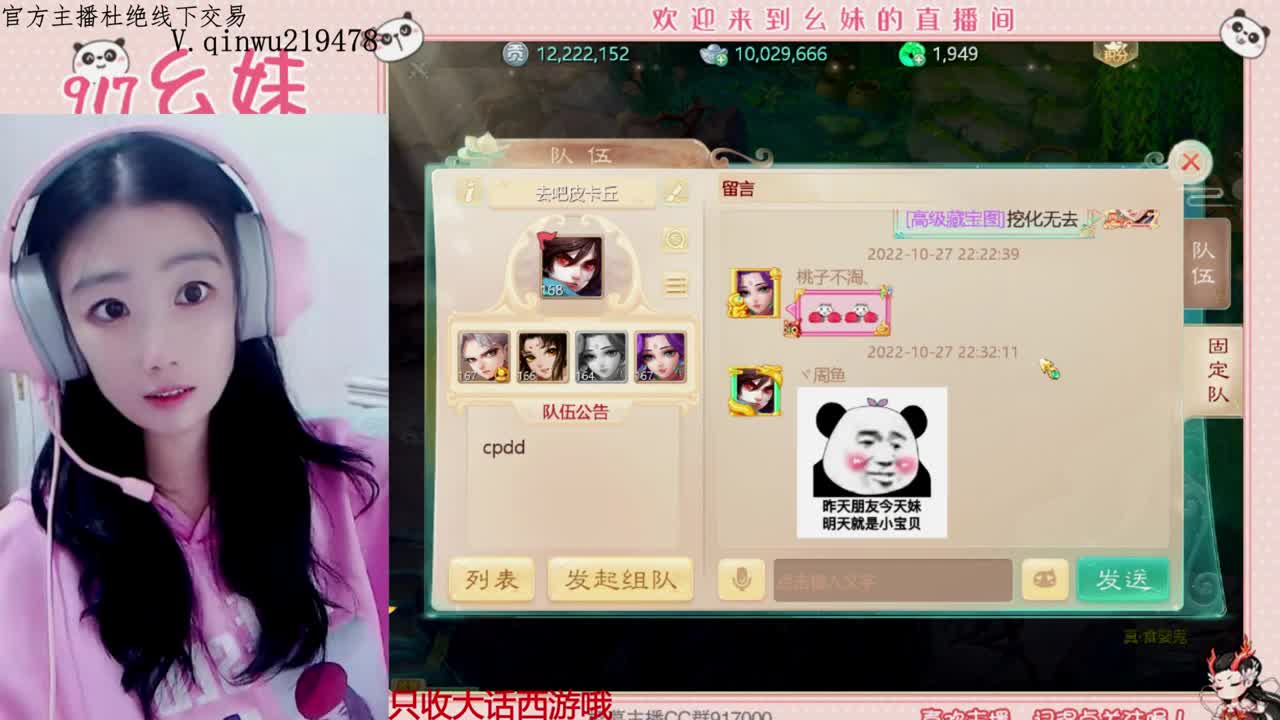 科举   答题  进殿试 第1段