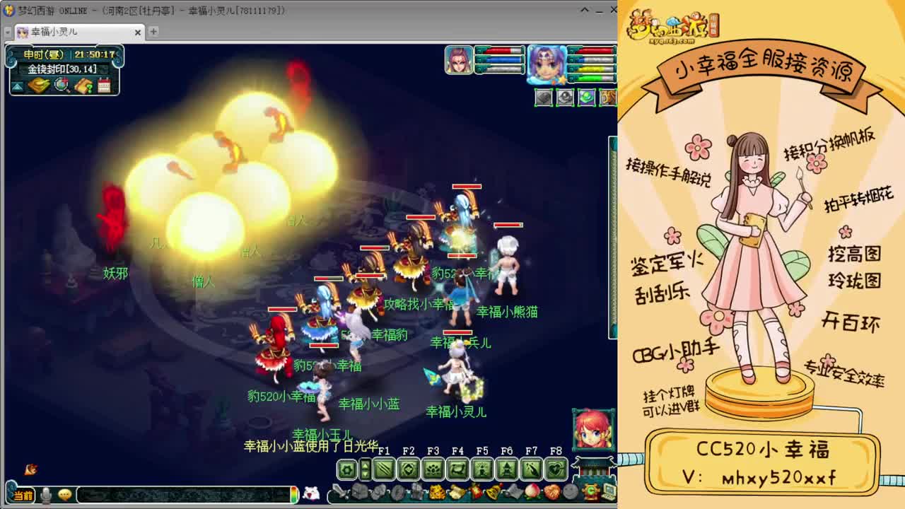 全服接积分兑换滑板水枪猪驴等 第2段