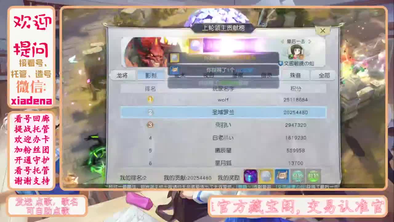 兄弟萌来了 第1段